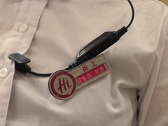 -海底捞火锅(苏宁广场店)