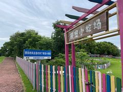 -上海佘山茂御臻品之选酒店(原佘山艾美酒店)