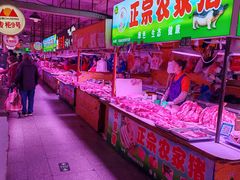 -大连熟食品交易中心