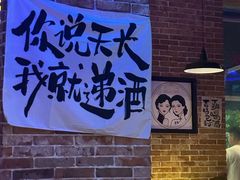 -浅醉·小酒馆
