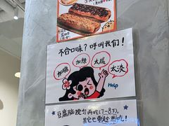 -小豆海棠(人民南路店)