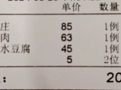-万年酒楼(越秀南路店)