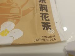 -三禾寿司(君尚店)