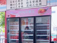 -铭记肉骨茶