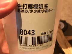 -喜茶(佛山顺德大良东乐路店)