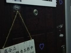 -VR 间客漫·PS电玩·虚拟现实包间游戏电竞(街道口店)