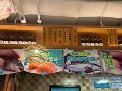 -晴季寿司(延河路万达广场店)