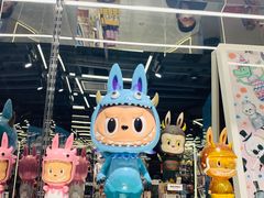 -泡泡玛特POPMART(侨福芳草地店)