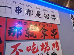 -夜火烤摊·东北烧烤酒场·老杨小黄鱼
