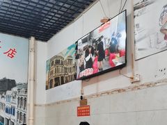 -恒兴发茶店(水巷口店)