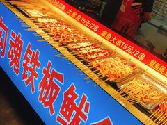 -大学城夜市大排档(凤栖路店)