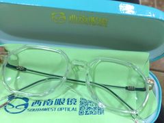 -西南眼镜·蔡司·依视路战略合作店(南街店)