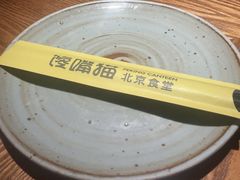 -馋嘴猫北京食堂·烤鸭·宵夜(亚运村店)