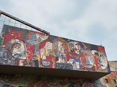 -四川美术学院美术馆