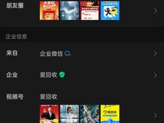 -爱回收·手机回收维修(上海虹口龙之梦店)