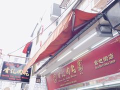 -香记肉干(官也街店)