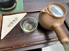 -扫雪煮茶(西村店)