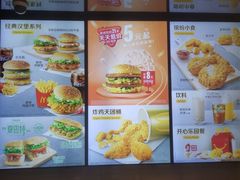 -麦当劳(光新乐购店)