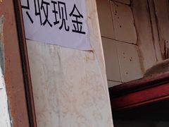 -张醪糟