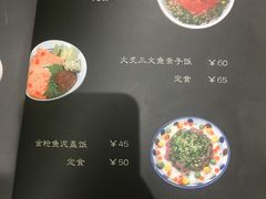 菜单-柏鮨寿司.刺身.定食(米山町地中海店)