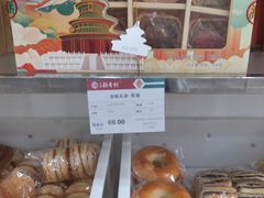-北京稻香村(六里桥店)