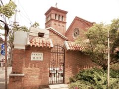 -上海市基督教诸圣堂