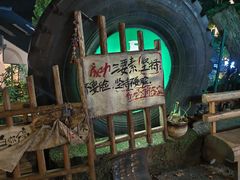 -马灯部落·西湖边的创意山景餐厅(虎跑动物园店)