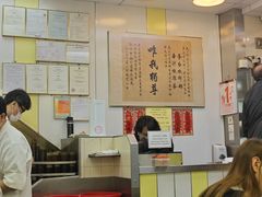 -澳洲牛奶公司(佐敦店)