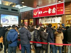 等位区-博多一幸舍(侨福芳草地购物中心店)