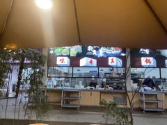 -二荆条·城市森林火锅旗舰店