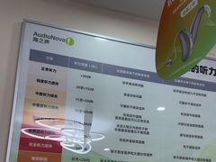 -海之声助听器无锡旗舰中心·儿童验配中心