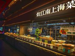 -炊江南·上海菜(国展华漕店)