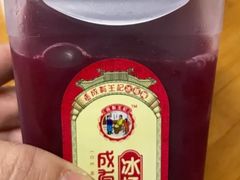 杨梅汁-盒马鲜生(顺义店)