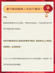 -杭州贝瑞斯美华妇儿医院·早孕·产检·儿科