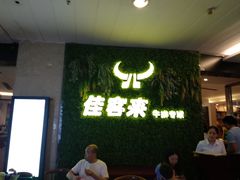 门面-黄记煌三汁焖锅(渝北金港国际店)