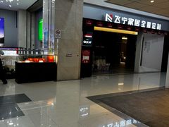 -闽龙广场