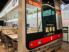 -敏华冰厅(平安金融中心店)