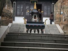-石老人观光园
