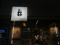 -天井·丑面包搭咖啡
