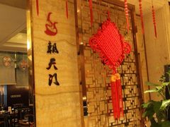 -苏州金科大酒店