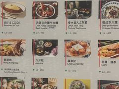 -东荟城名店仓
