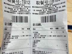 -天津万象城