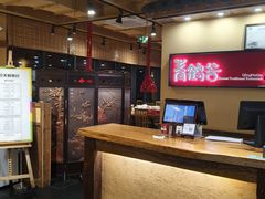 -青鹤谷(苏州店)