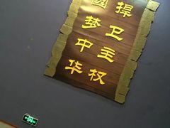 -中国甲午战争博物院