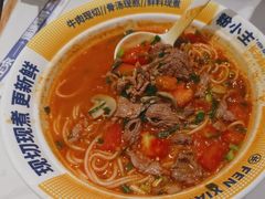 -粉小主·贵州酸汤牛肉粉(南京仙林金鹰店)