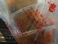 -庆丰包子铺(白塔寺店)