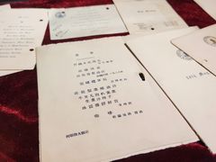 -利顺德博物馆