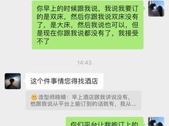 -三亚湾红树林度假世界(木棉酒店)