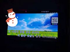 -时代Party·K(三湘商业广场店)