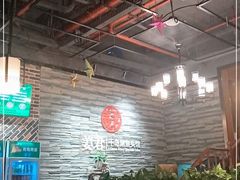 大堂-姜君·千岛湖鱼头馆(浦东大道店)